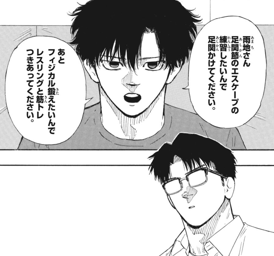 少年サンデー49号、発売‼️
MMA復讐譚『#レッドブルー 』最新話が掲載です👊

強敵を倒すべく、青葉は改めて雨地へ教えを乞う……
雨地の返答や如何に?!

気になる答えはぜひ本誌にてお確かめください🙆‍♂️ 