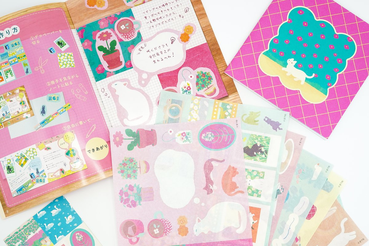 miyashitanodoka's tweet image. 自分だけのオリジナルノートが作れる「ノートデコキット」にイラストを使っていただきました！
作例が載った冊子がついてくるので、はじめての方でも楽しくノートデコができます🐱
11/8(土)より、全国のロフトで販売予定です📅