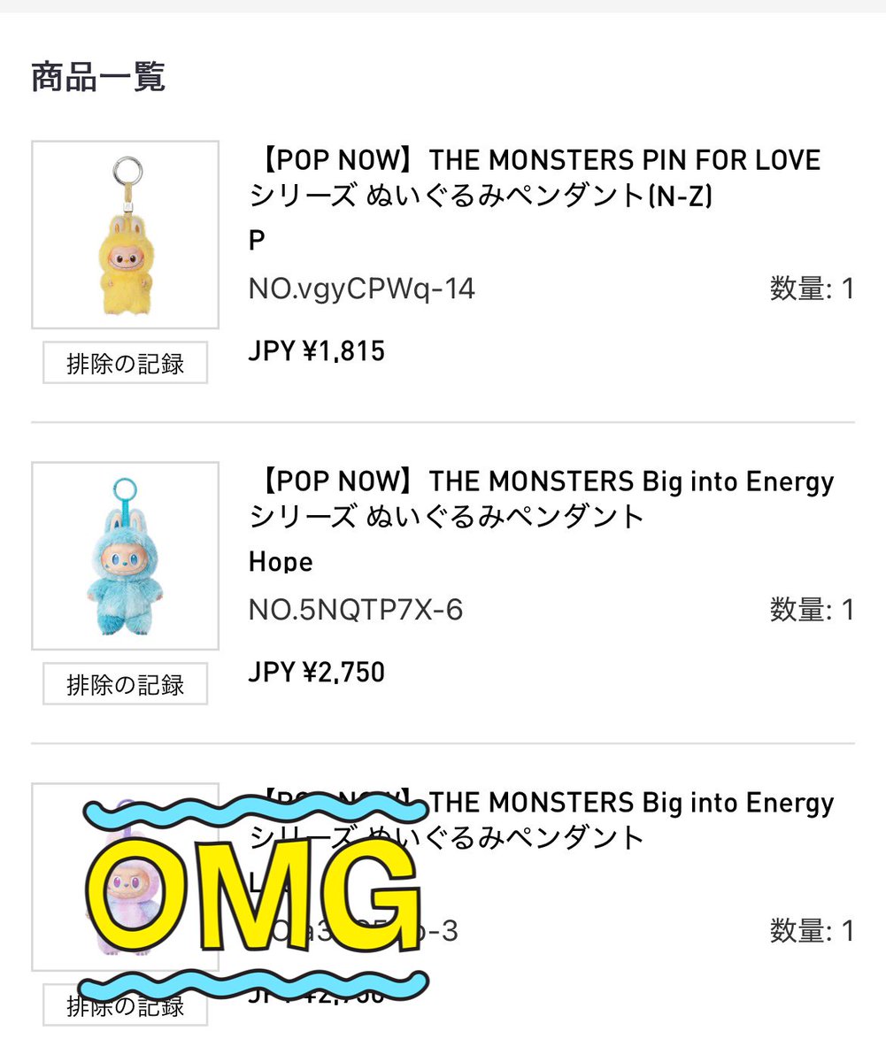 anpanman7613's tweet photo. POPMART ラブブ イニシャル  エナジー 交換

【譲】１枚目

【求】2.３枚目💕

エナジー⇨イニシャルXとの交換◎

本日購入したため
少し交換に時間がかかってしまいます！

届き次第郵送にて交換希望です。

交換可能な方いましたら
リプ、DMお待ちしております💌 https://t.co/VSmz1tVZRe