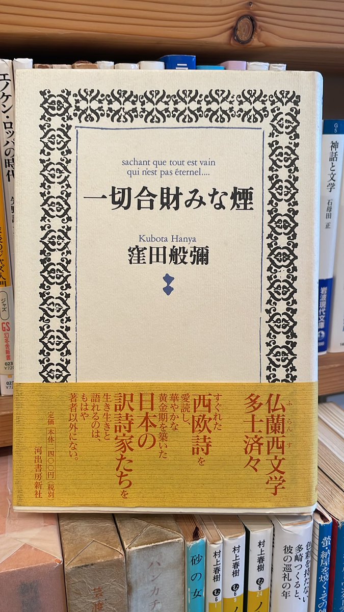 古書善行堂 on X