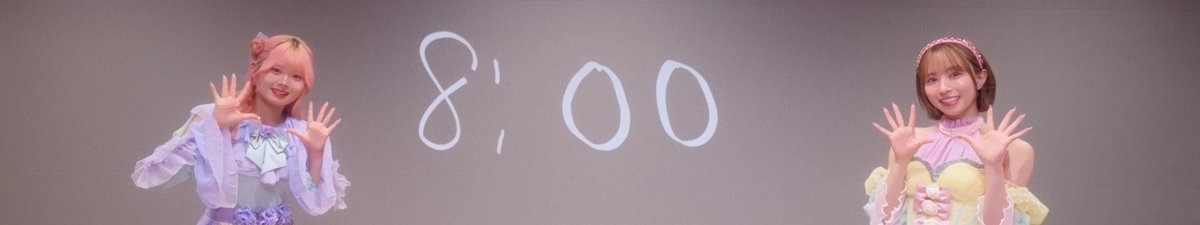 アーティストが時間をお知らせする
30秒番組 『O! CLOCK』⏰
#フィロソフィーのダンス  の
アーカイブをYouTubeで公開📷✨

📷アーカイブはこちら
youtube.com/@O_CLOCK_info/…

<a href="/DFP_2015/">フィロソフィーのダンス@11thSG「ゲレンデ・ファンキー・ラブ」発売</a>

#オクロック #OCLOCK #フィロのス