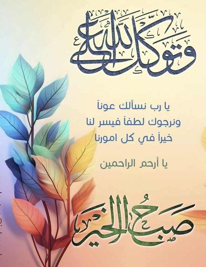 <a href="/EkhlasAldabee/">آمـ عليـﮯ آلدبيـﮯ</a>