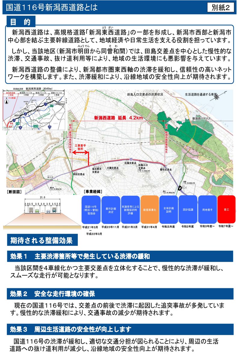 みちやページ c63_p001.jpg