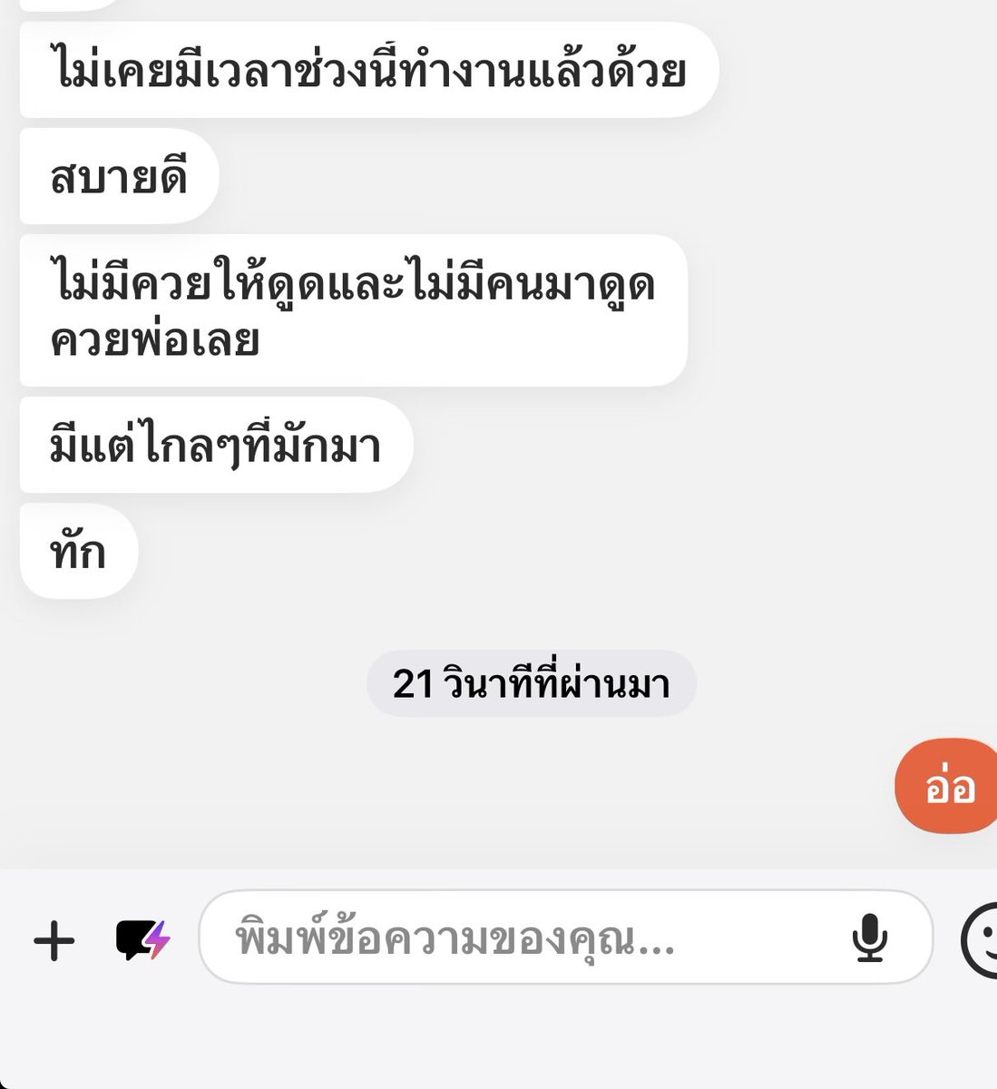 GAY LOVE รุ่นใหญ่ tweet media