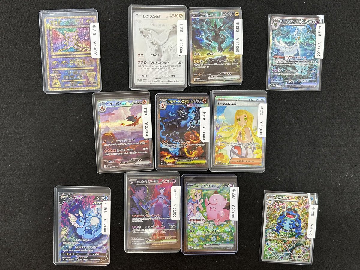 トレカショップ カードきんぐ 明石店 on X