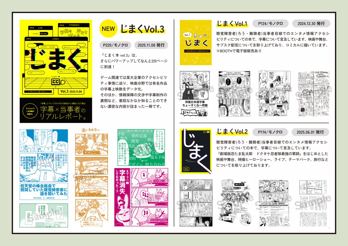 うささꪔ̤̫ ｜耳がきこえない漫画家｜書籍発売中✨ (@usasa21) / Posts / X