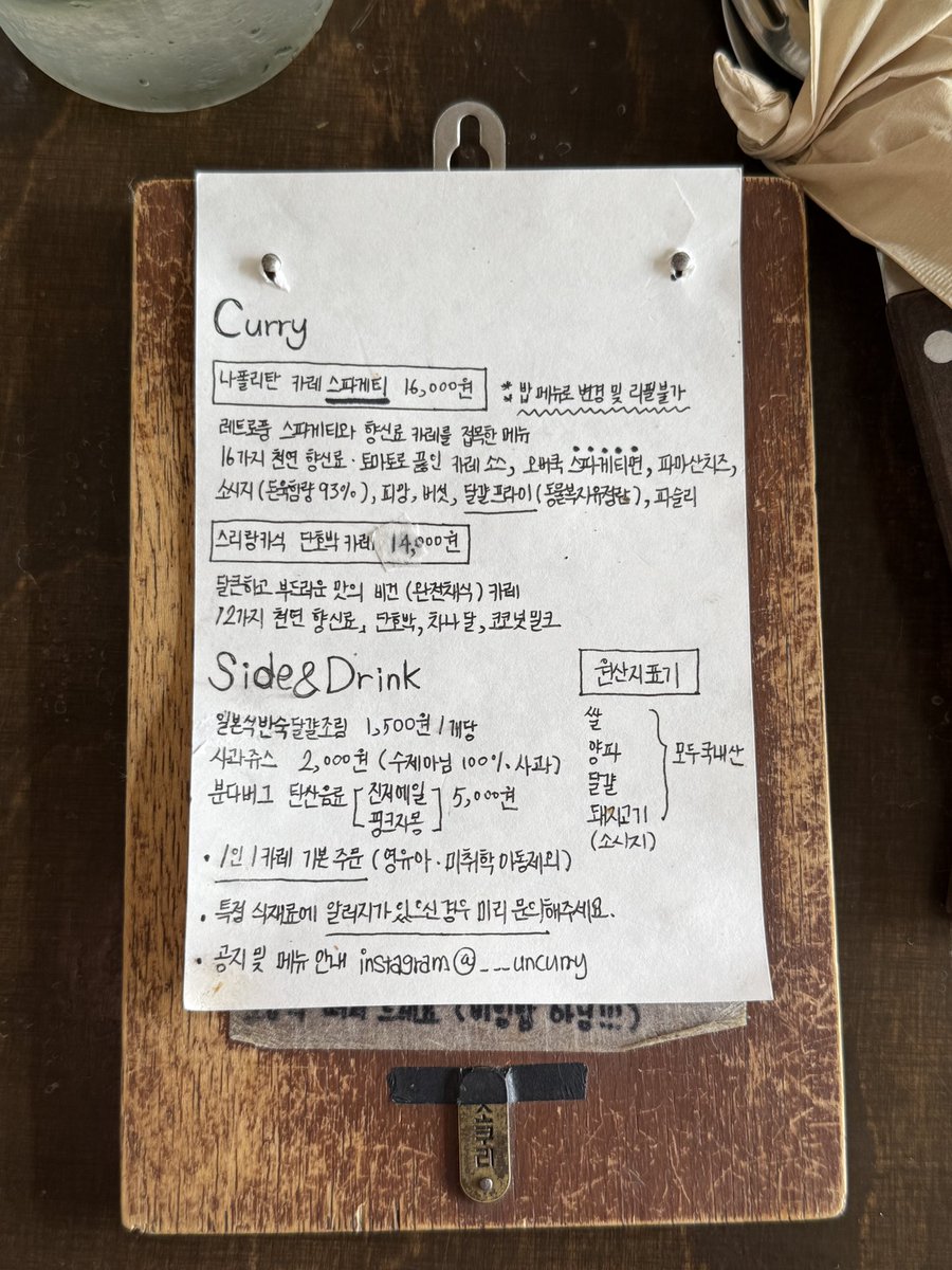 EVERYDAYMUK's tweet photo. 한성대입구 카레 나폴리탄카레스파게티
너무맛있음.. 이거먹을라고 한개남은 연차씀 밥추가해서 소스에 비벼먹었는데 짱임 https://t.co/aeOOd027DA