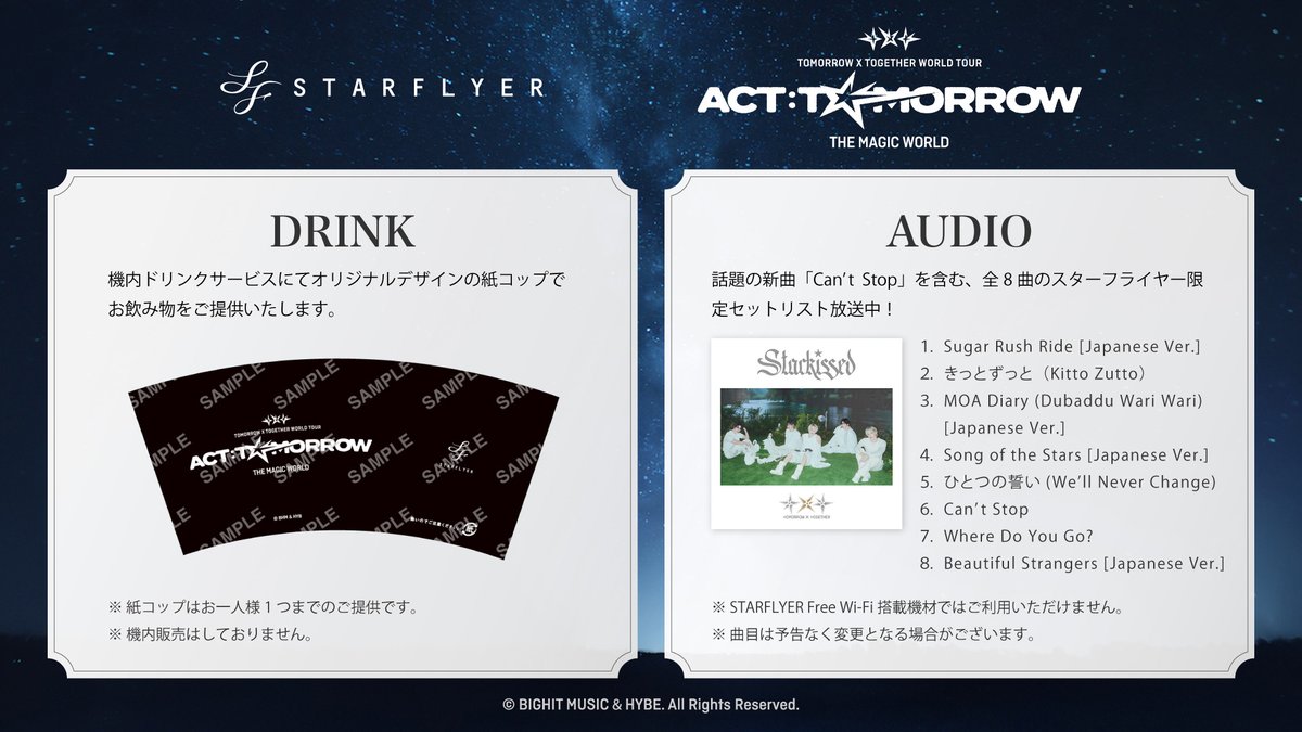 Starflyer_pr's tweet image. ＼続報解禁➁／

TOMORROW X TOGETHER ＜ACT:TOMORROW＞ The Magic World JETの就航を記念して、IN-Flightでのコラボキャンペーンも実施いたします！

詳細はこちら✈♪
starflyer.jp/campaign/2025/…

#TOMORROW_X_TOGETHER
#TXT
#ACT_TOMORROW
#TXT_TOUR_ACTTOMORROW
#THE_MAGIC_WORLD
