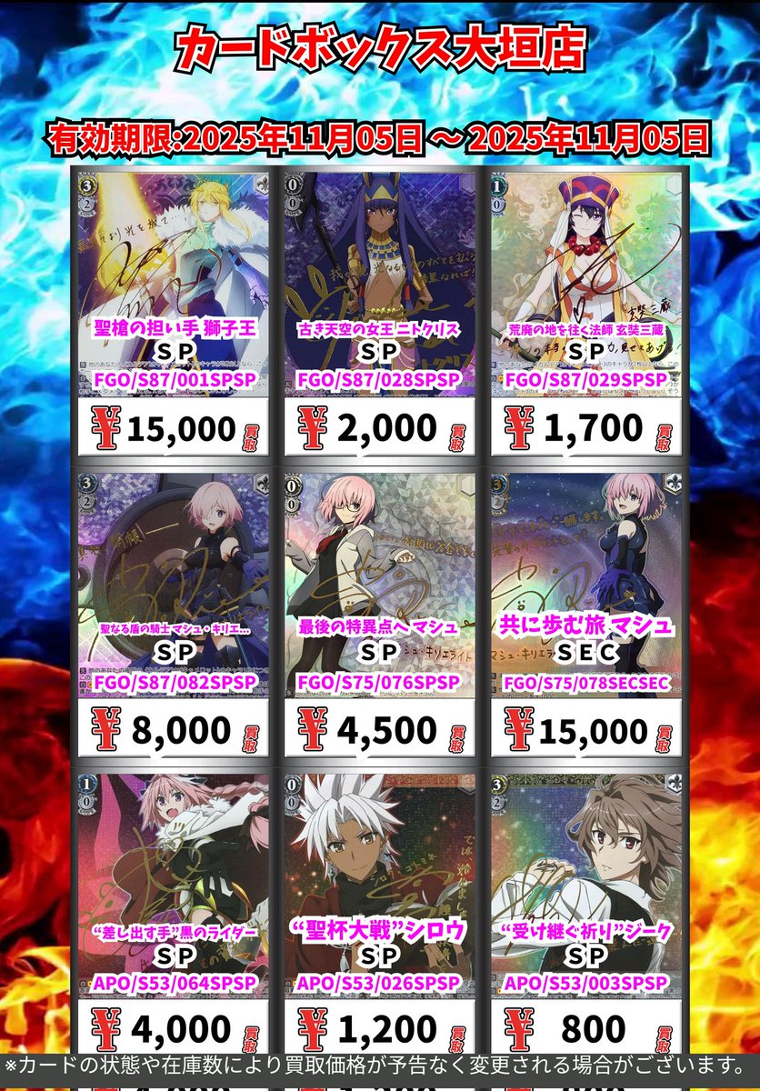 【PSA10】英語版 聖なる盾の騎士 マシュ•キリエライト【SP】サイン 箔押し PSA10】英語版 聖なる盾の騎士 マシュ•キリエライト【SP】サイン