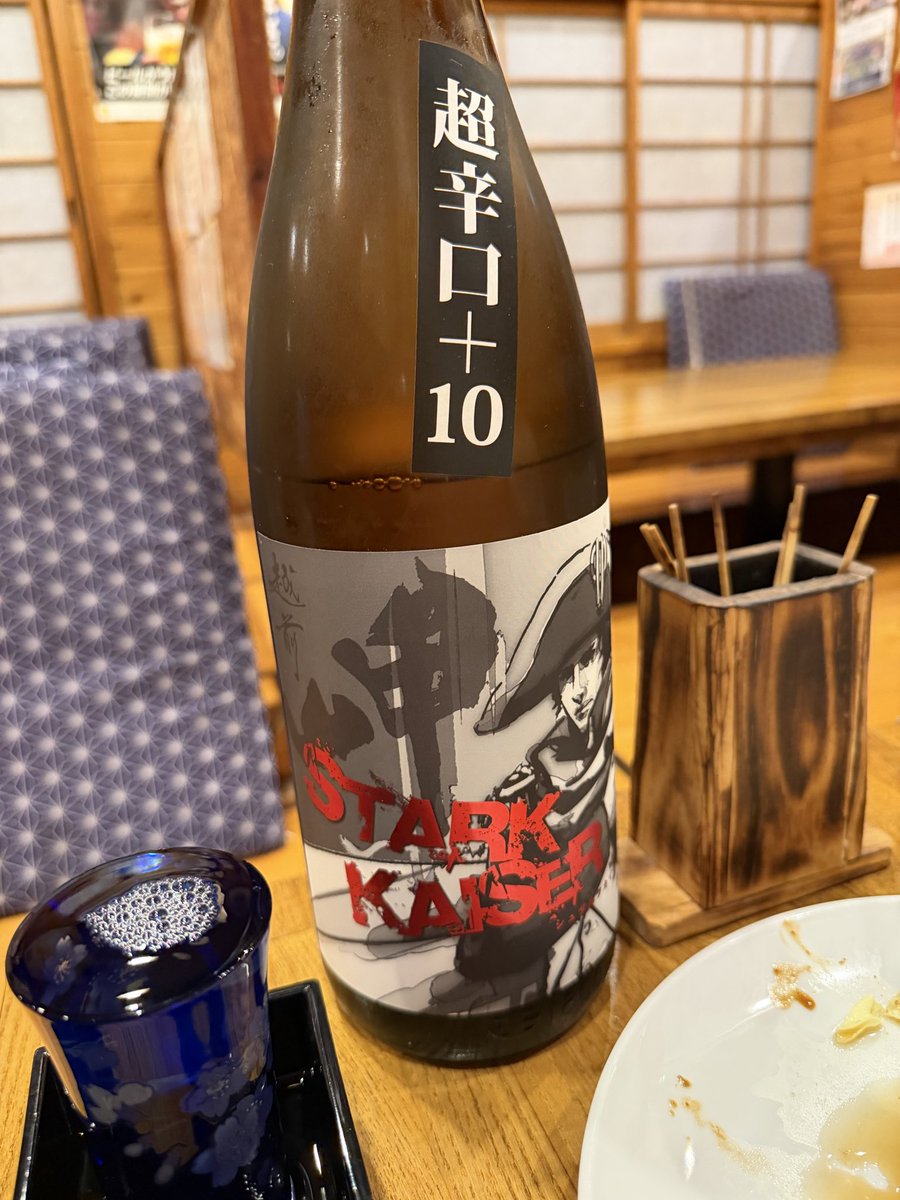 らおうページ ラオウ (@raoh2200) / Posts / X