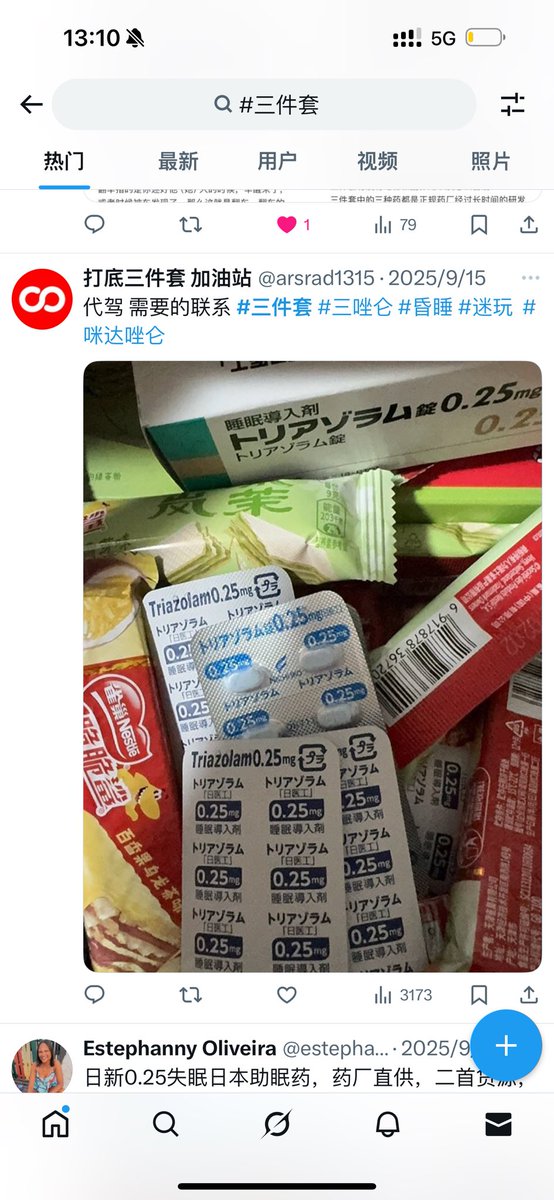 这个是偷图的兄弟们 买之前一定要视频验货