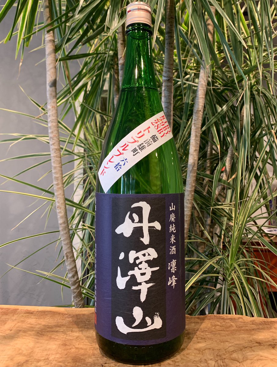 日本酒 Paru 地酒やすだ on X