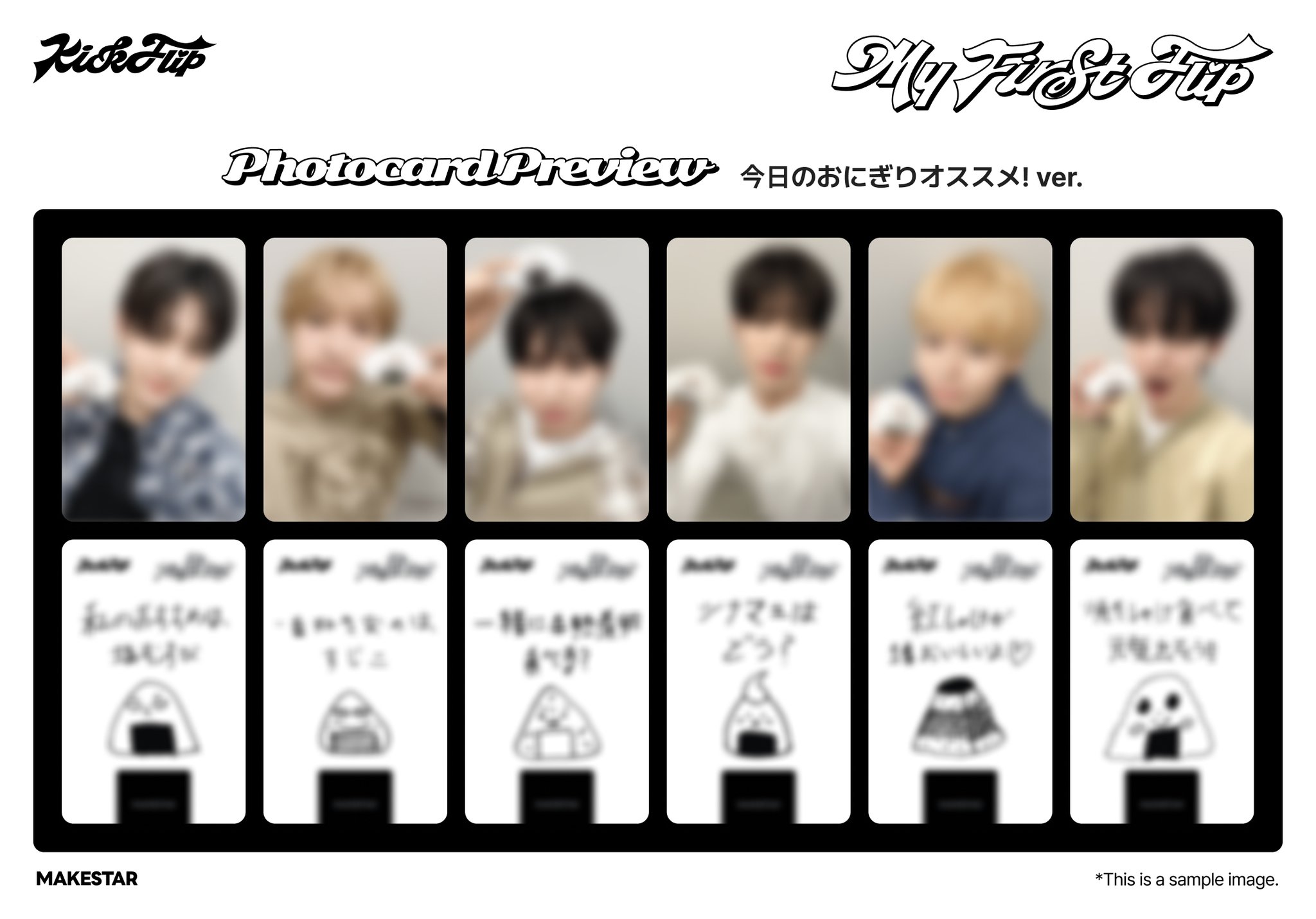 Highlights by MAKESTAR JAPAN (@MAKESTAR_JAPAN) / X