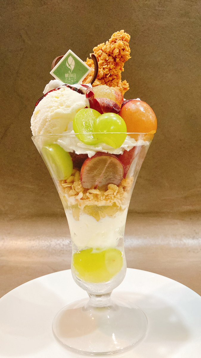 オリーブ_26 on X