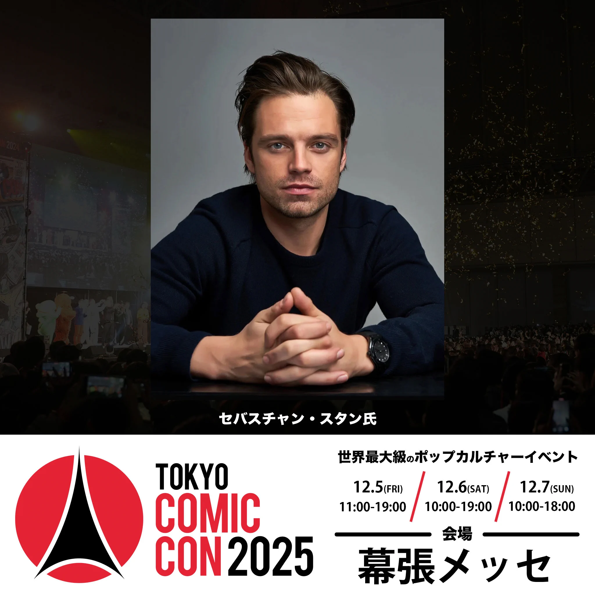 東京コミコン & 大阪コミコン | TokyoComicCon & OsakaComicCon on X