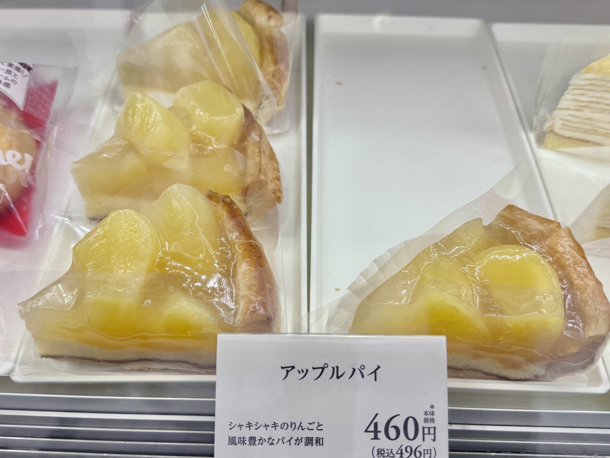 おちん恋二郎 on X