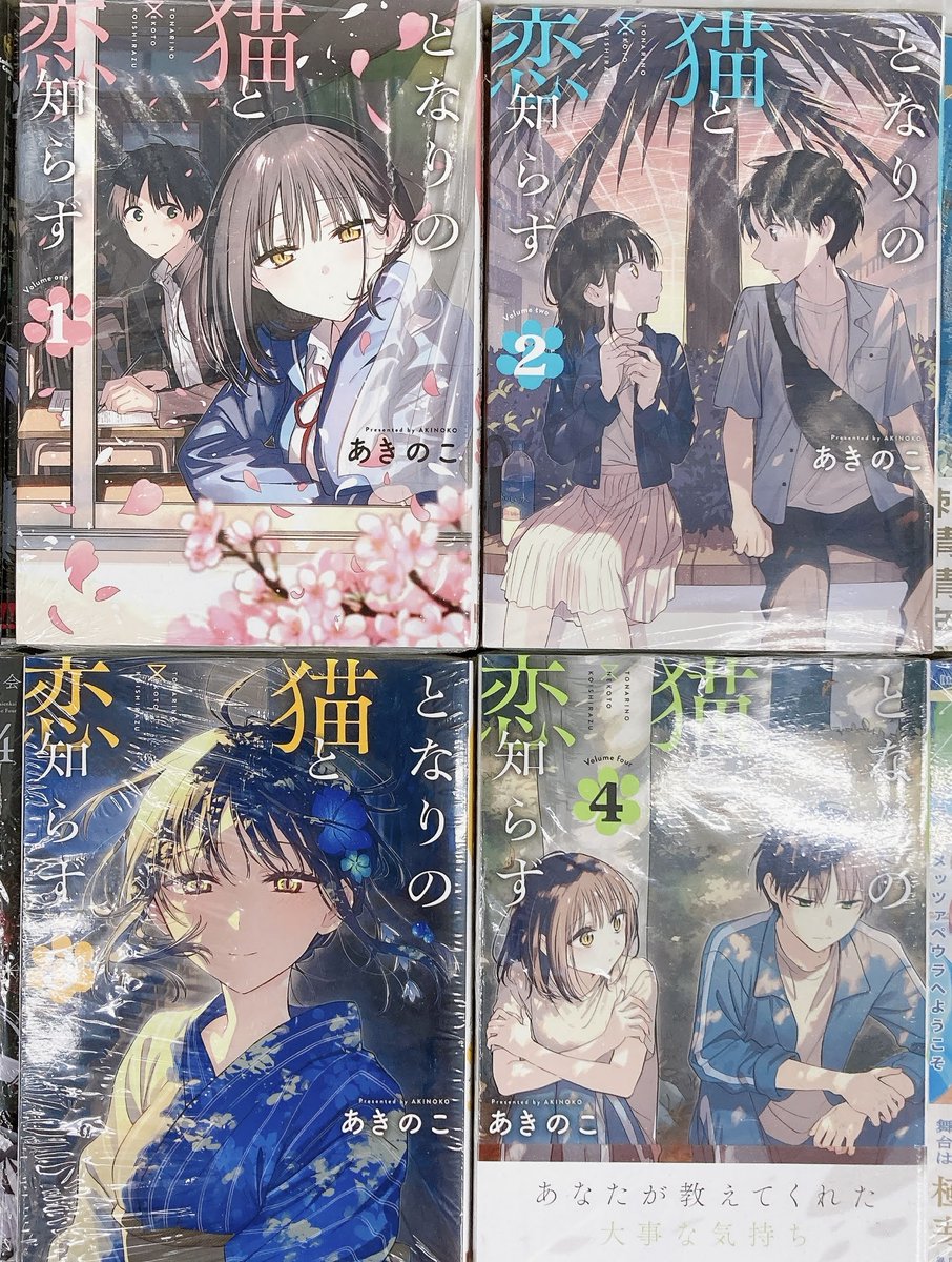 アニメイト福山 on X