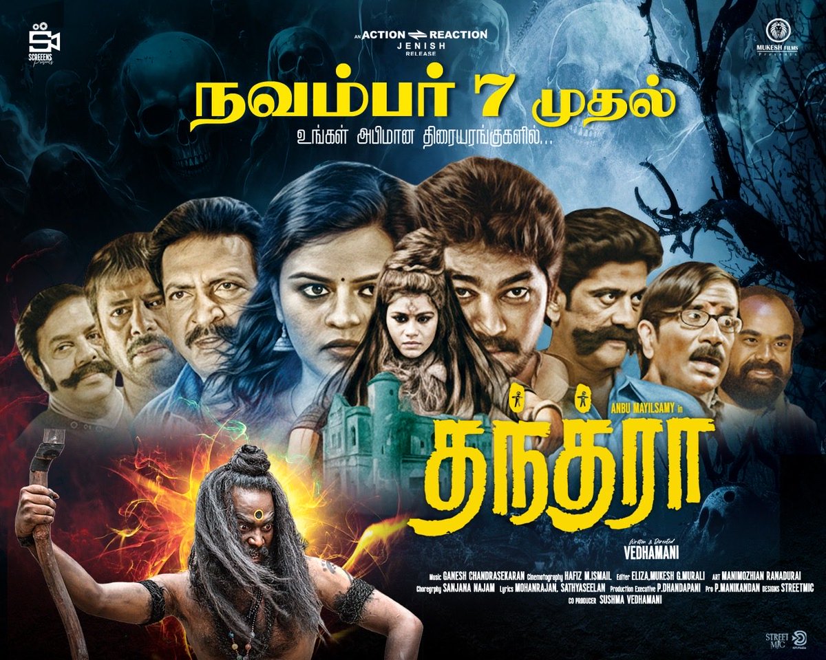 <a href="/Karthikravivarm/">Karthik Ravivarma</a>