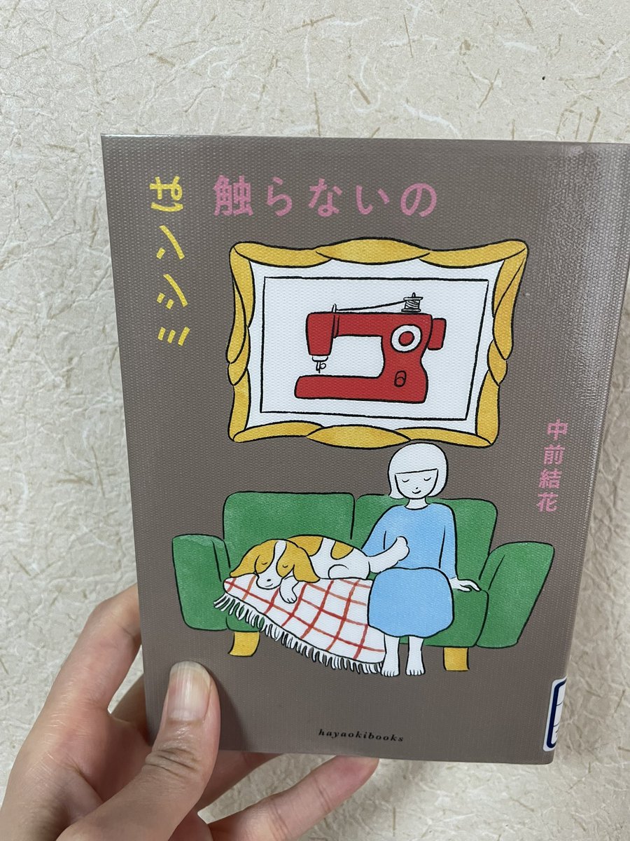 ♡せんよー。♡ ずにょずにょずーにょ on X