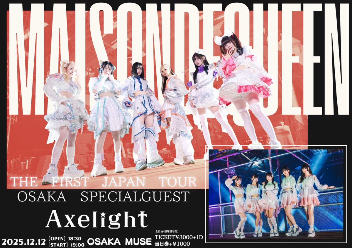 もいっ (@moys) / Posts / X