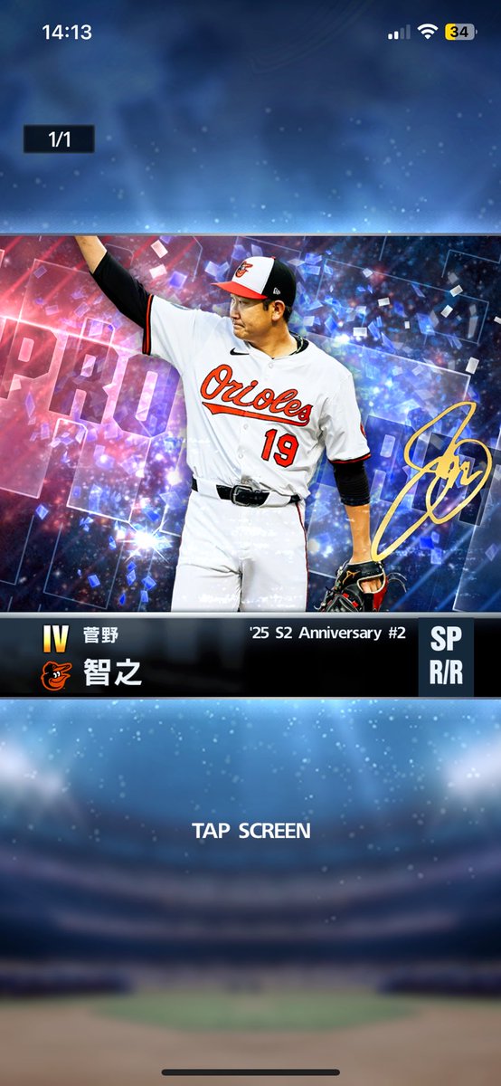 にっけん (@n1kken_orix18) / Posts / X