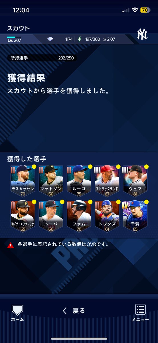 にっけん (@n1kken_orix18) / Posts / X