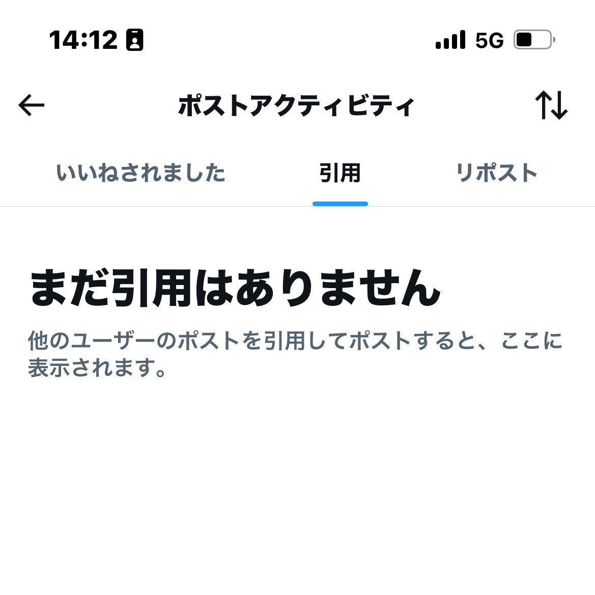 もんちゃん on X