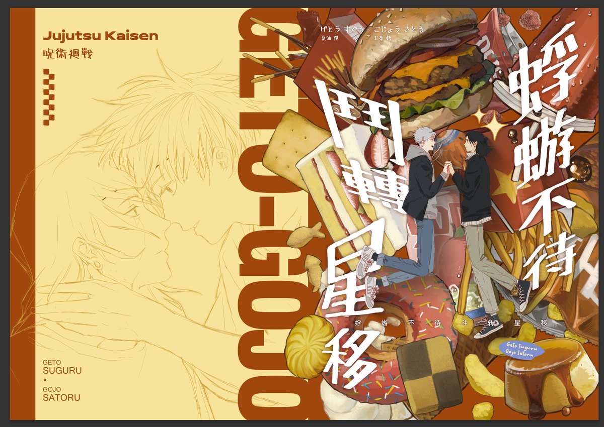 XiaoTao小饕 tweet media