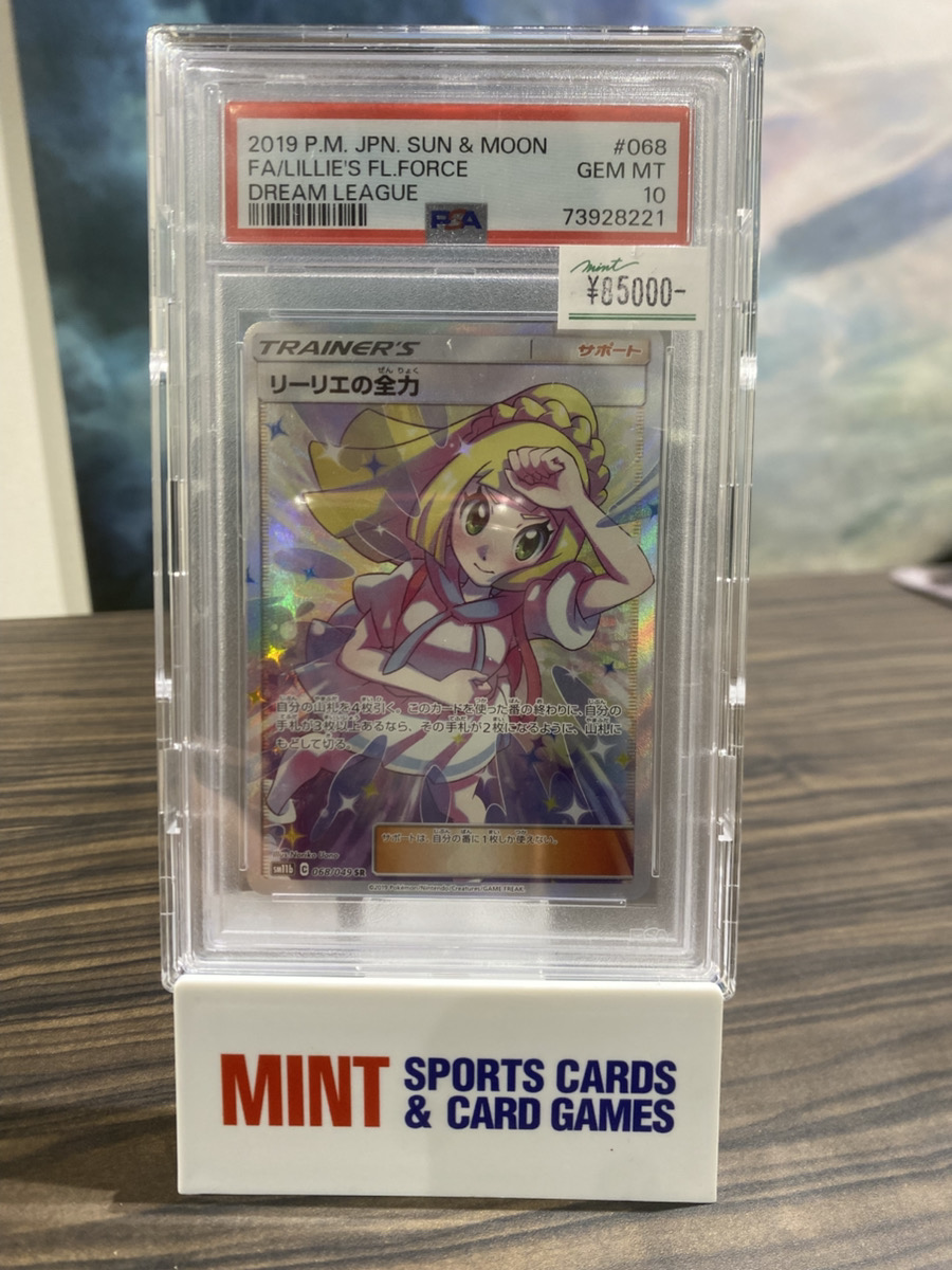 PSA10 メイ　SR Dream League Gem Mint PSA10 メイ SR Dream League Gem Mint PSA10 メイ SR Dream