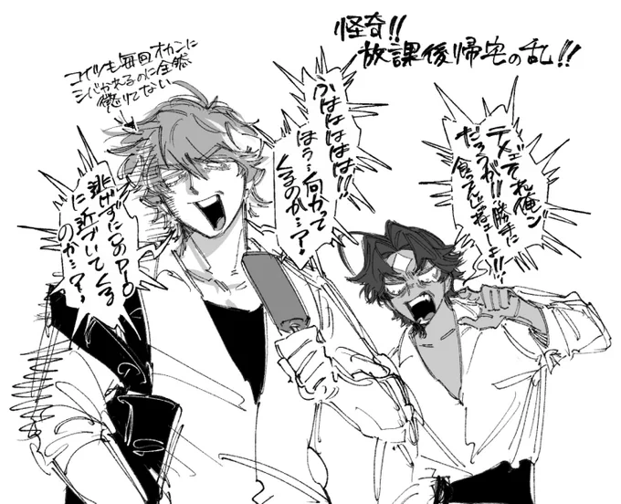 オカンにチクられるまでがワンセット 