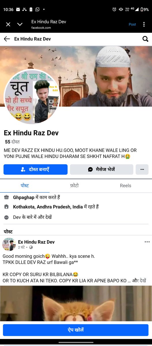 Mohit_1_9_4_2 tweet media