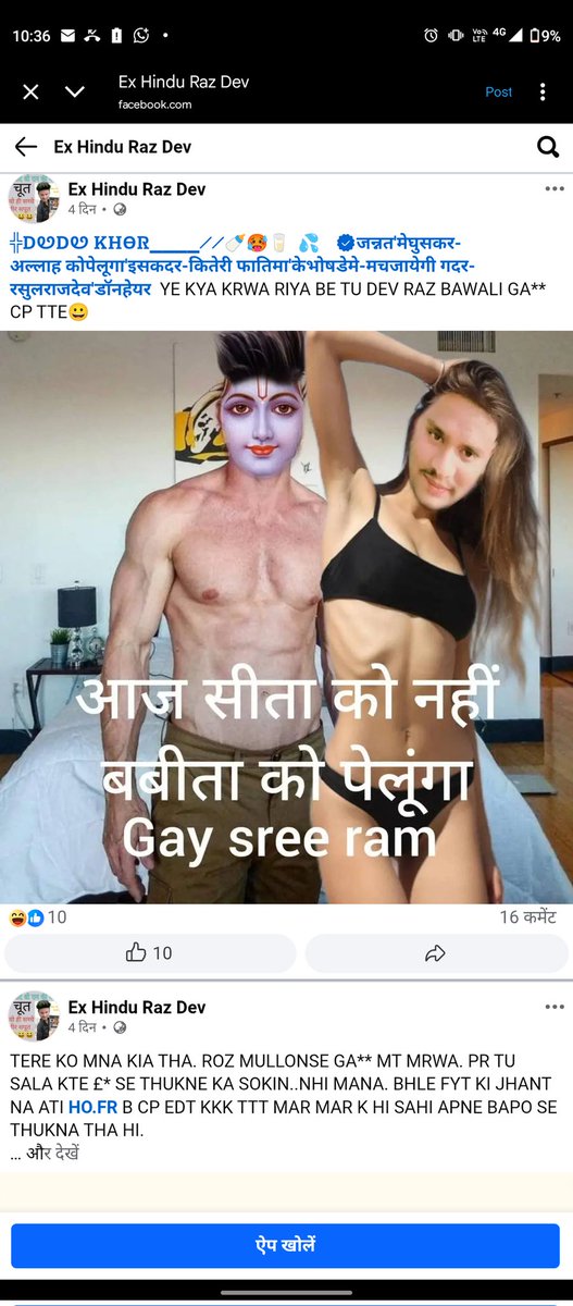 Mohit_1_9_4_2 tweet media