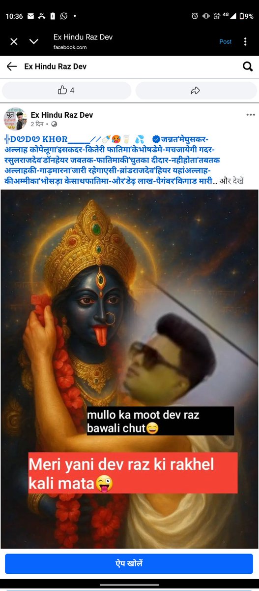 Mohit_1_9_4_2 tweet media