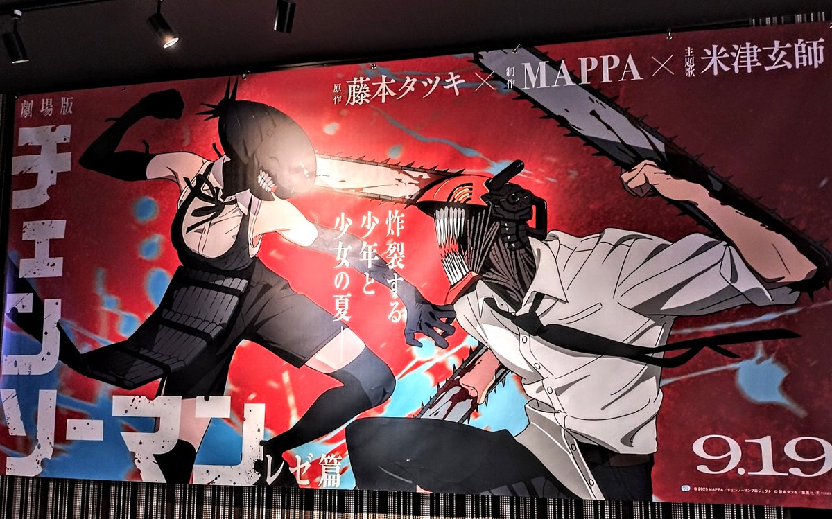 みつき🎲🍣 on X