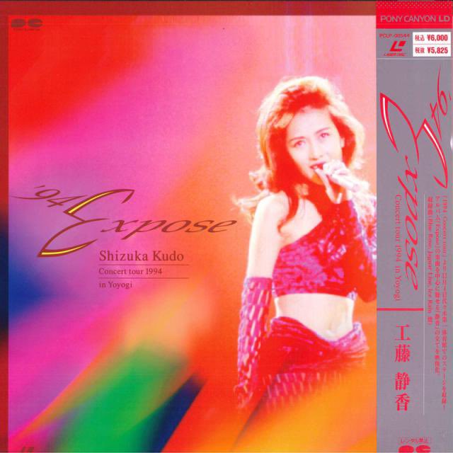 kudo_kudo_kudo_ on X