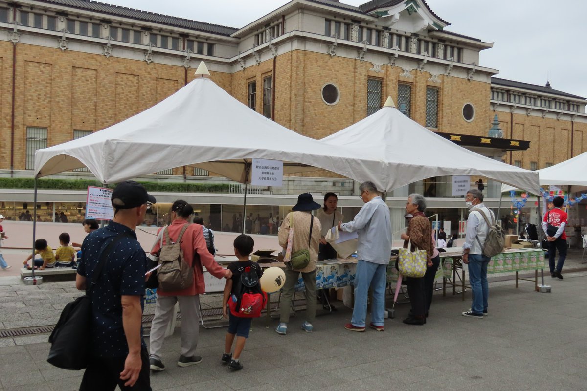 linearkyoto's tweet photo. R7年10月12日、京都学生祭典でリニア京都誘致のＰＲグッズを配布しました！秋晴れの中、学生たちによる、力強く華麗な踊りが披露され、会場は多くの来場者で盛り上がっていました。リニア京都誘致の取組も多くの皆様に知っていただくことができました。皆様、ありがとうございました。 https://t.co/75HkMpwp5v