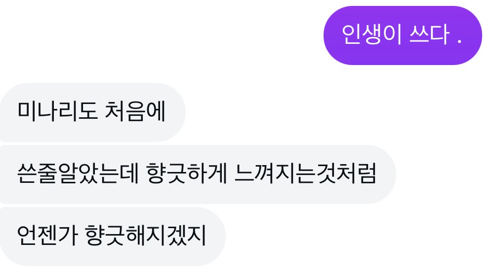 alteration1113's tweet photo. 마음이 너무 따수워졌어요🥹🥹 https://t.co/STwz0ZVLAU