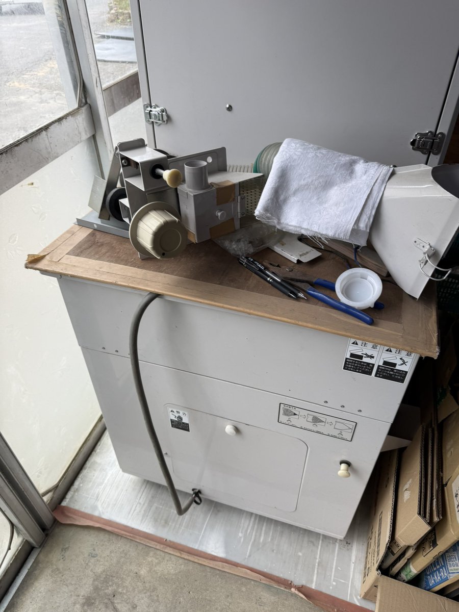 よいち よいち on X