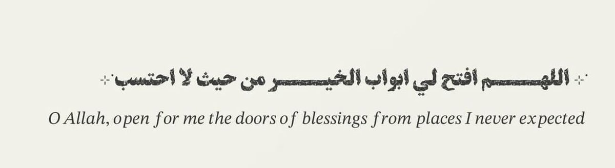 مَلاذُ الصَّالحِين. (@iiillue) on Twitter photo 