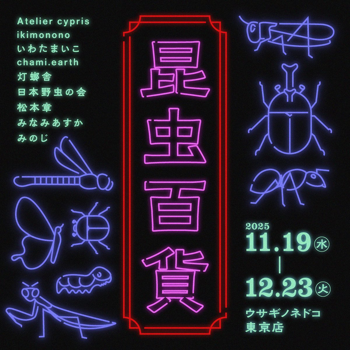 みなみあすか (@iseki373) / Posts / X