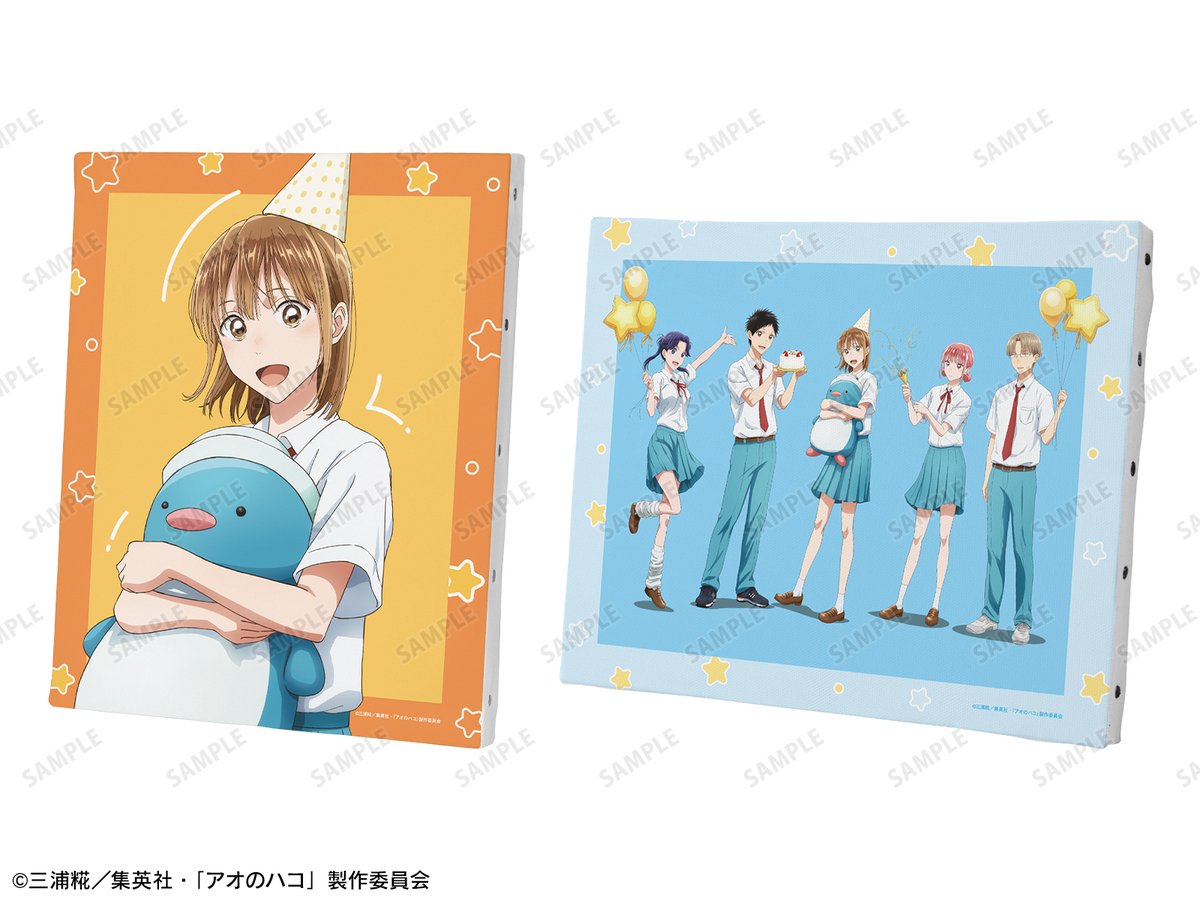 アオのハコ グッズ情報 (アオハコ) (@aonohako_ginfo) / Posts / X