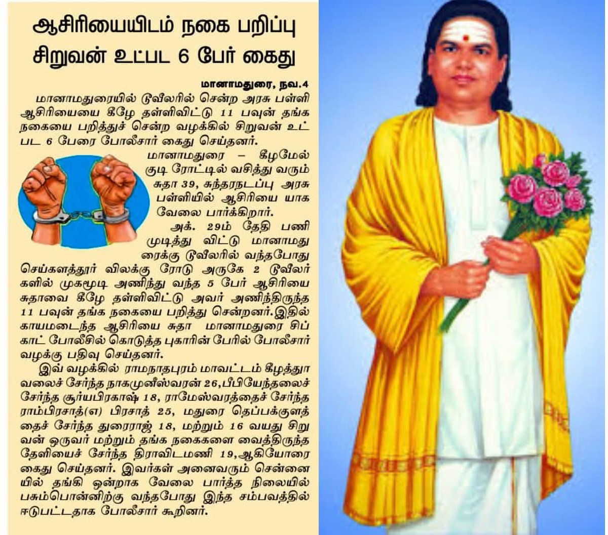 இந்த மாதிரி அநியாயம் பண்ணிட்டு,
படிக்குற,
விளையாடுற
புல்லட் ஓட்டுற 
கேவலம் பென்சில்காக 
வெட்டுற 
பயலுவகிட்ட
போய் 
யாரு நீங்கள்..??
உங்கள் வாழ்வியல் ன 
என்னனு நாலு ஊம்பு நறுக்குனு ஊம்பிட்டு வந்ததுக்கு 
அப்புறம்
நான் 
யாருனு 
சொல்லுறேன்டா Sunநீ....?!

😜😜