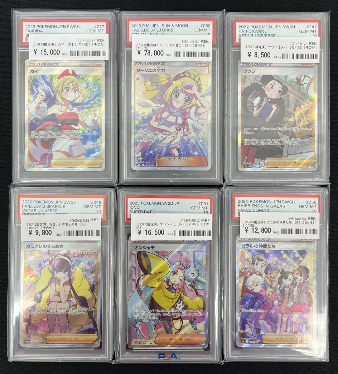 カードコレクト秋葉原@ポケモンカード PSA 買取 旧裏 Pokemon