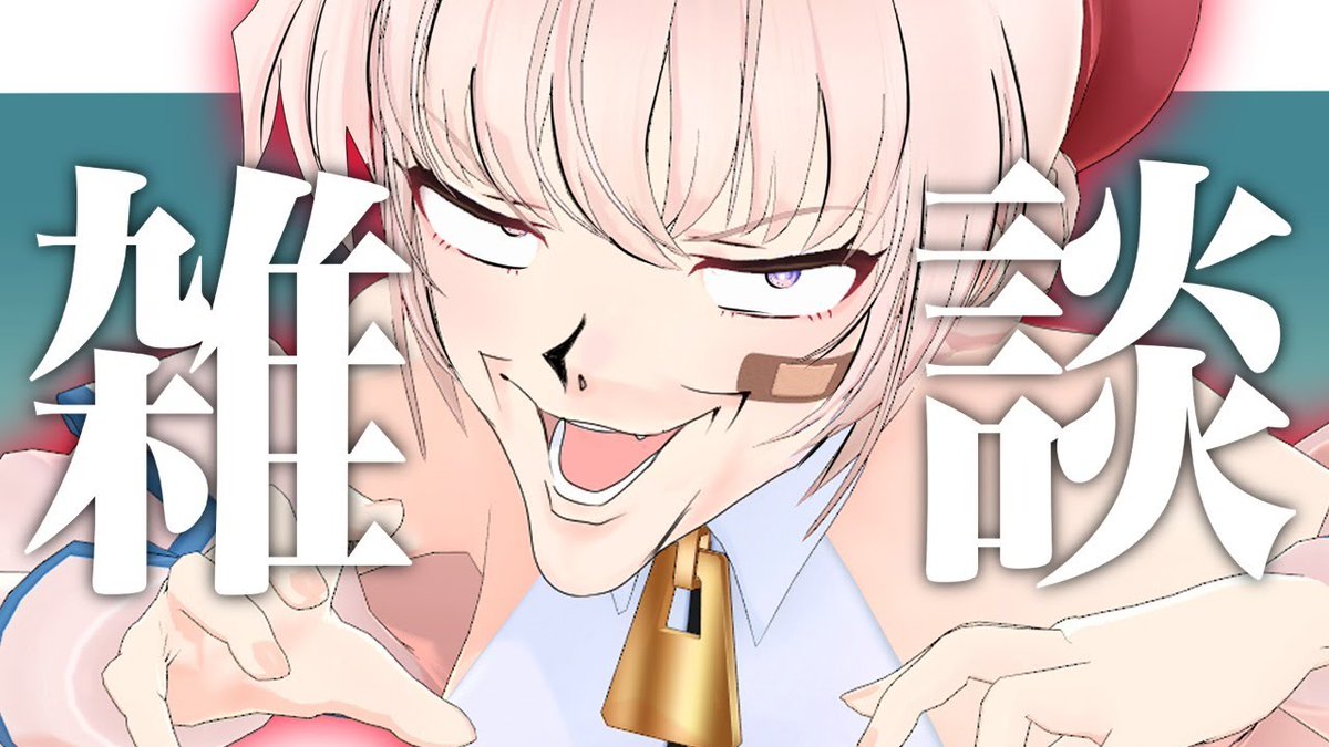 大代真白カウントアップbot tweet media