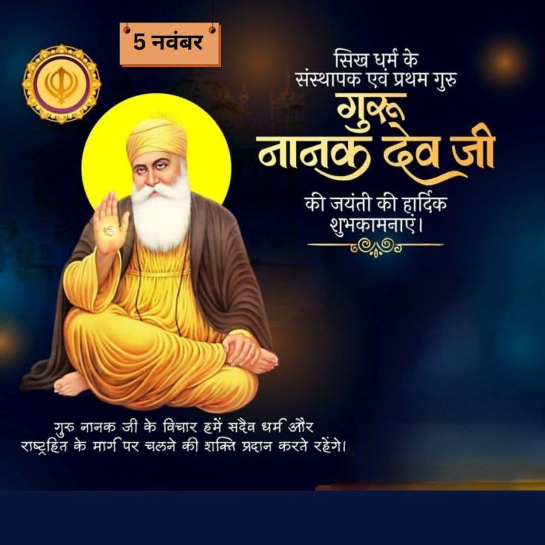 Arvind Kumar (@arvindpanth1) on Twitter photo 