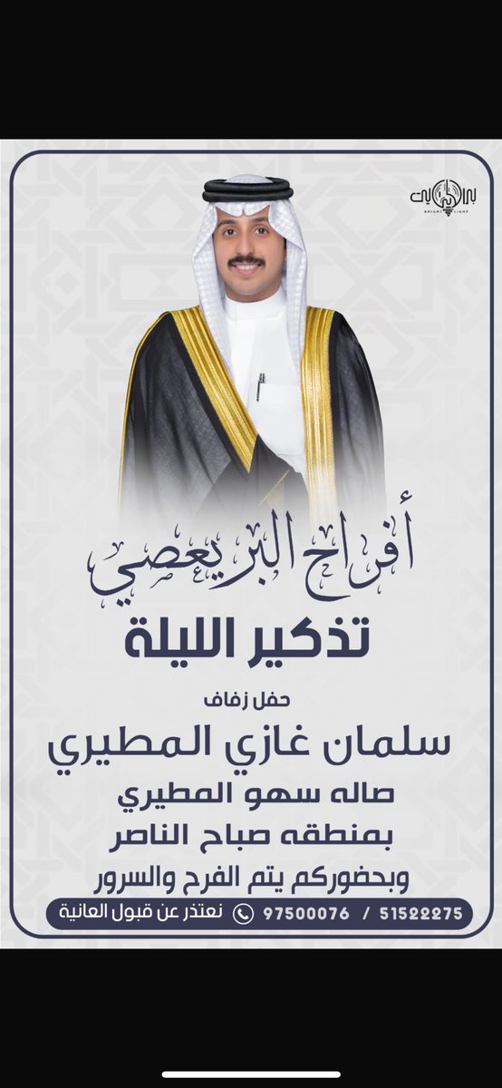 مرحبا ومسهلا بالجميع وتشرفونا 💐