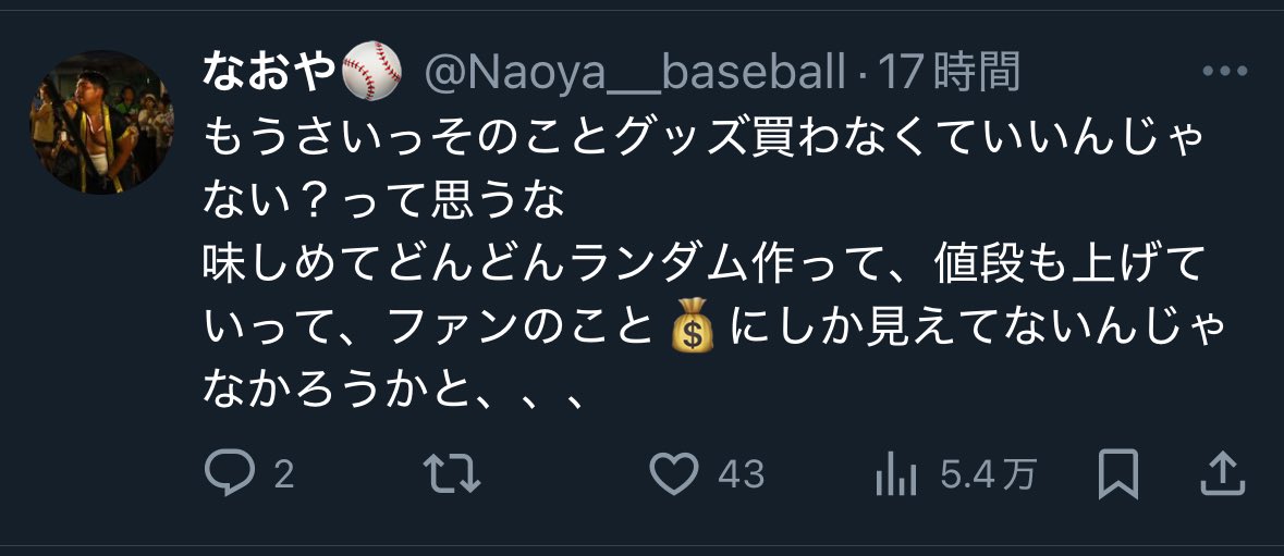 そもそもそういう関係性じゃない？って思いましたはい