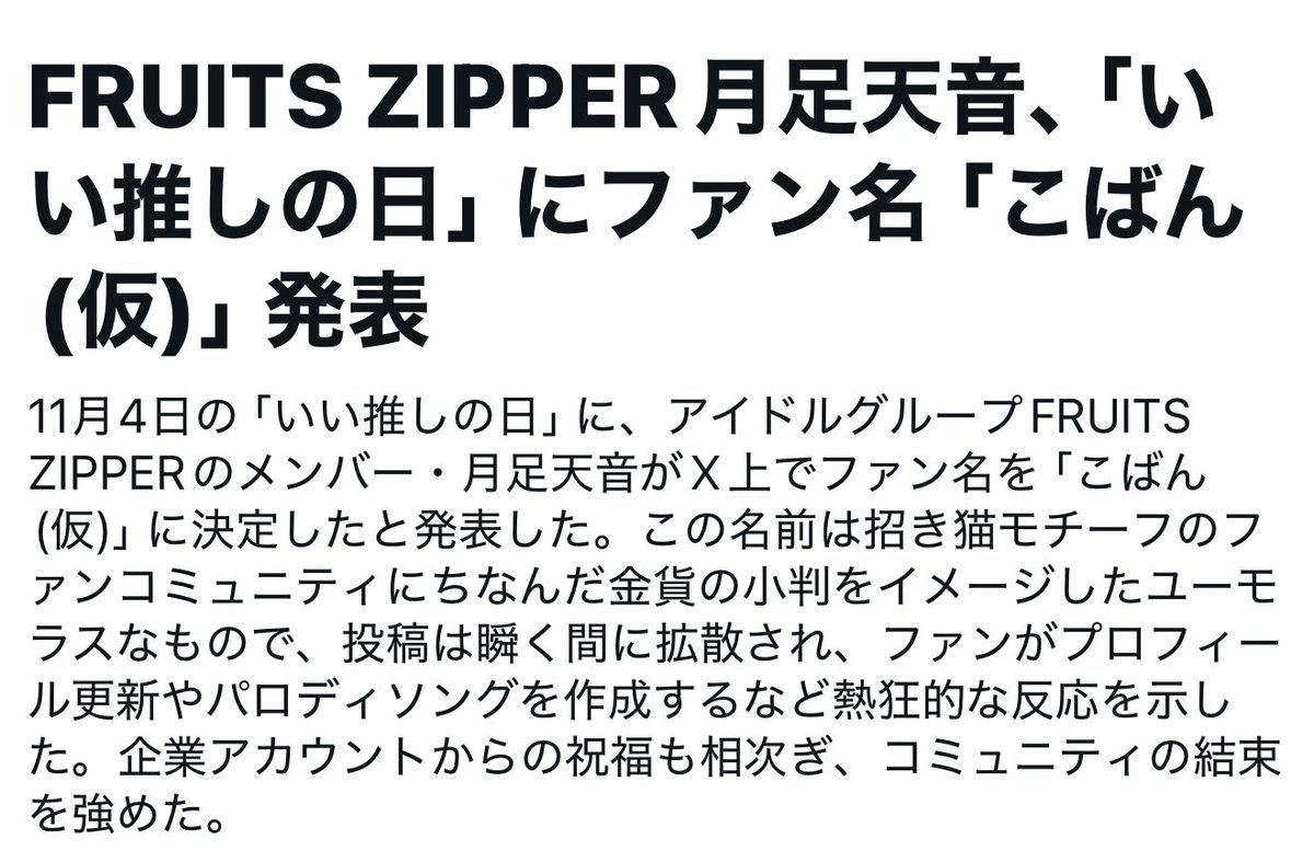 amane_fz1026's tweet photo. わあ！！！すごい〜！！

#あまねきねことこばん (仮) https://t.co/gWD1bFxdwL