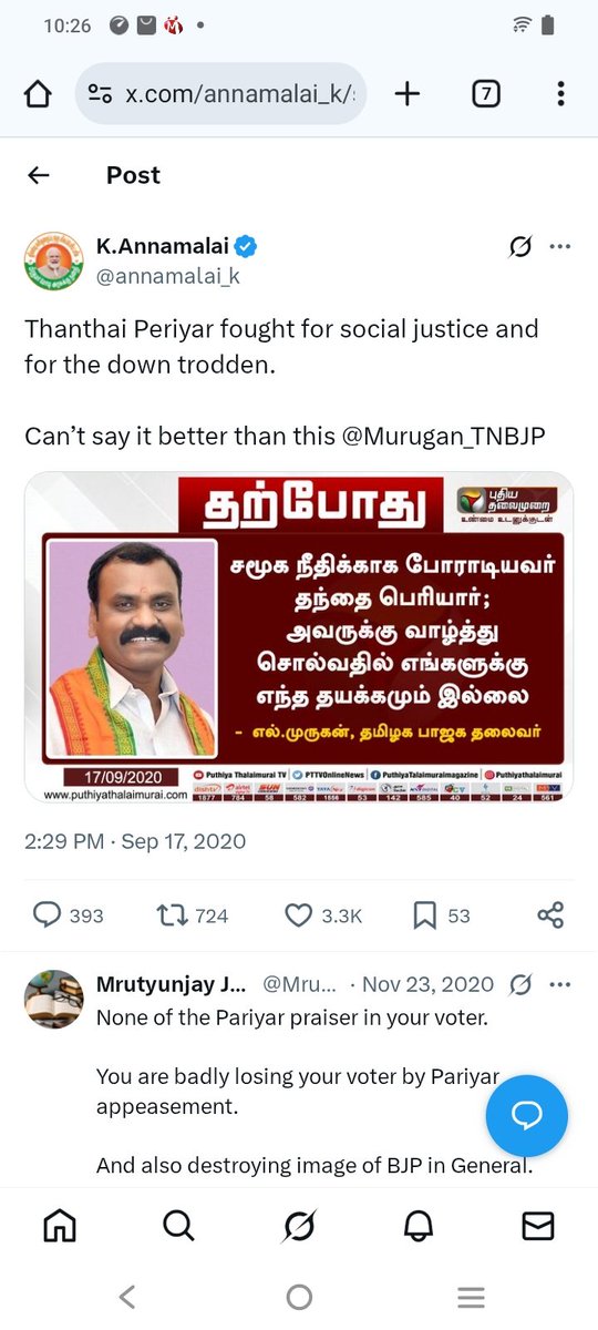 KalyaanBJP_'s tweet photo. Who is Dravida Sisu?! This guy @annamalai_k had no clarity ever and everything is driven by opportunism, Everything is manipulation for gains and nothing but personal gain. https://t.co/daDFoP15Lx