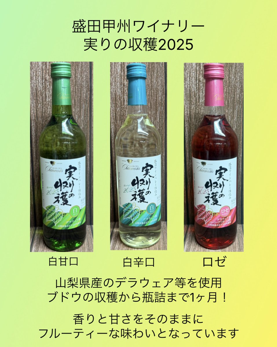 ビウダ　梅味 ヨドバシ 新宿西口本店 on X